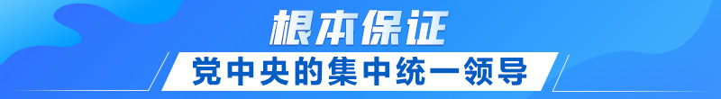 
北京人民医院黄牛代挂号电话票贩子号贩子网上预约挂号,住院检查加快,联播+｜首提建设金融强国 中央这样部署