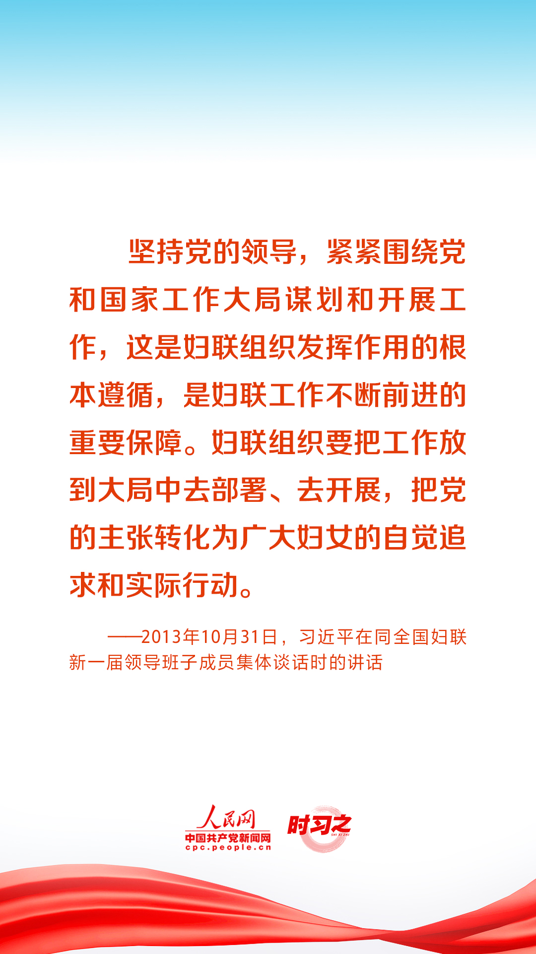 
江苏省中西医结合医院黄牛代挂号电话票贩子号贩子网上预约挂号,住院检查加快,时习之丨与党同心同行 习近平引领新时代妇女事业发展