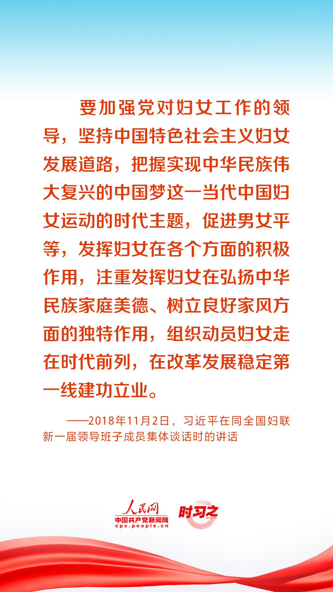 
江苏省中西医结合医院黄牛代挂号电话票贩子号贩子网上预约挂号,住院检查加快,时习之丨与党同心同行 习近平引领新时代妇女事业发展
