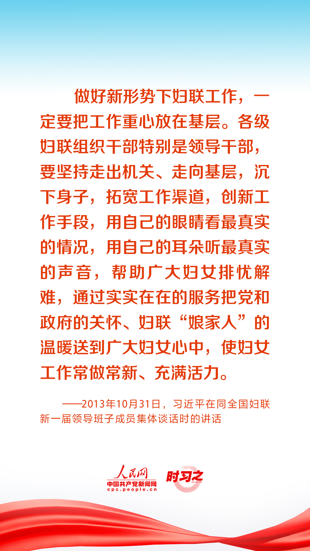 
江苏省中西医结合医院黄牛代挂号电话票贩子号贩子网上预约挂号,住院检查加快,时习之丨与党同心同行 习近平引领新时代妇女事业发展