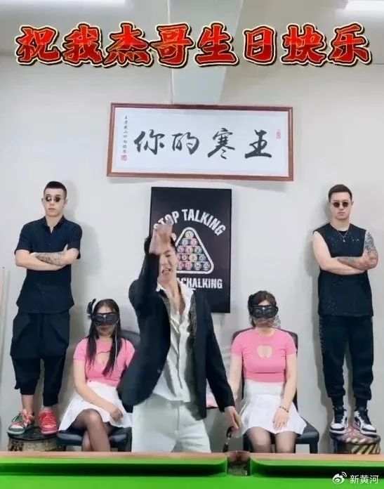 
上海第十人民医院黄牛代挂号电话票贩子号贩子网上预约挂号,住院检查加快,揭秘“明星”祝福视频内幕：私人定制五六位数高价