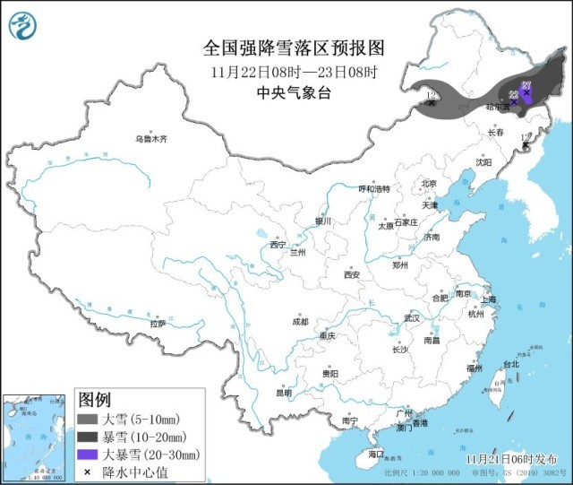 
浙江第一医院黄牛代挂号电话票贩子号贩子网上预约挂号,住院检查加快,寒潮将再次席卷我国 北方大部降温剧烈东北雪强