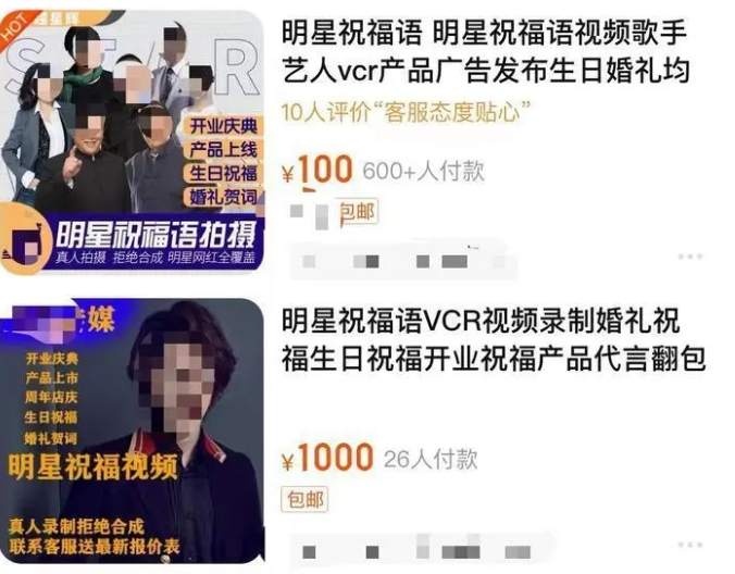 
上海第十人民医院黄牛代挂号电话票贩子号贩子网上预约挂号,住院检查加快,揭秘“明星”祝福视频内幕：私人定制五六位数高价