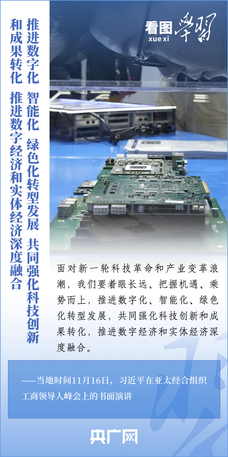 
杭州各大医院黄牛代挂号电话票贩子号贩子网上预约挂号,住院检查加快,看图学习丨不断以中国新发展为世界带来新动力、新机遇