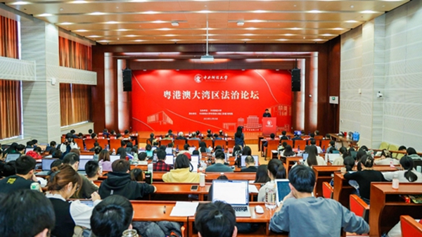 
北京大学第三医院黄牛代挂号电话票贩子号贩子网上预约挂号,住院检查加快,法学专家齐聚中财大 共话粤港澳大湾区法治建设