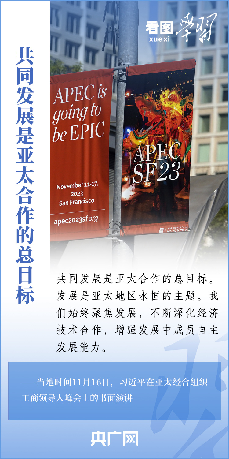 
杭州各大医院黄牛代挂号电话票贩子号贩子网上预约挂号,住院检查加快,看图学习丨不断以中国新发展为世界带来新动力、新机遇