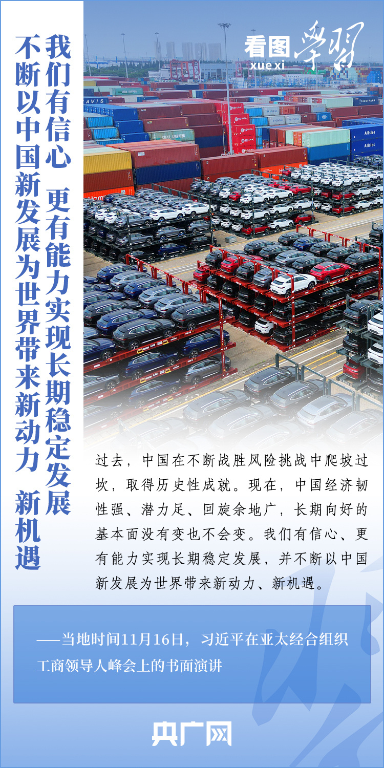 
杭州各大医院黄牛代挂号电话票贩子号贩子网上预约挂号,住院检查加快,看图学习丨不断以中国新发展为世界带来新动力、新机遇