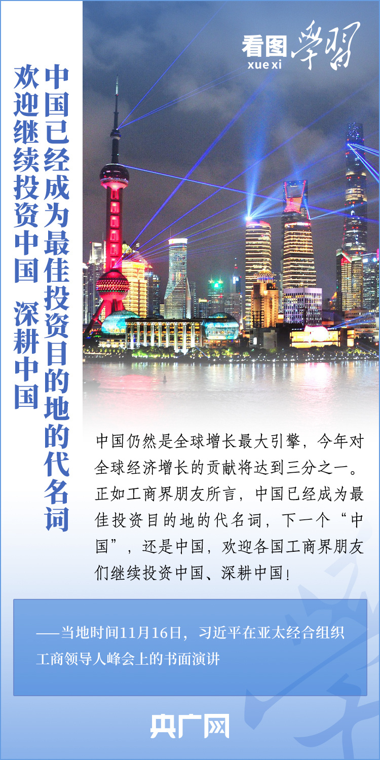 
杭州各大医院黄牛代挂号电话票贩子号贩子网上预约挂号,住院检查加快,看图学习丨不断以中国新发展为世界带来新动力、新机遇