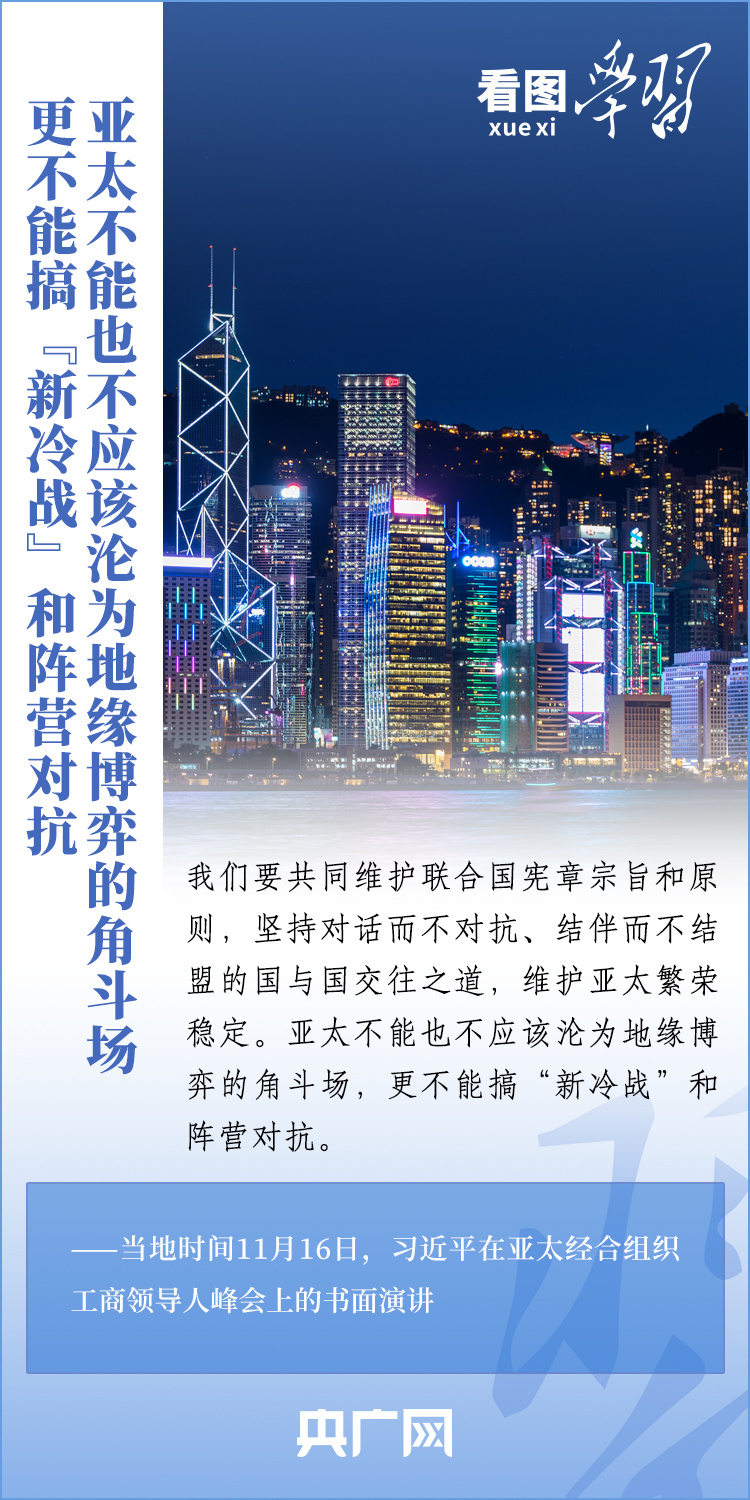 
杭州各大医院黄牛代挂号电话票贩子号贩子网上预约挂号,住院检查加快,看图学习丨不断以中国新发展为世界带来新动力、新机遇