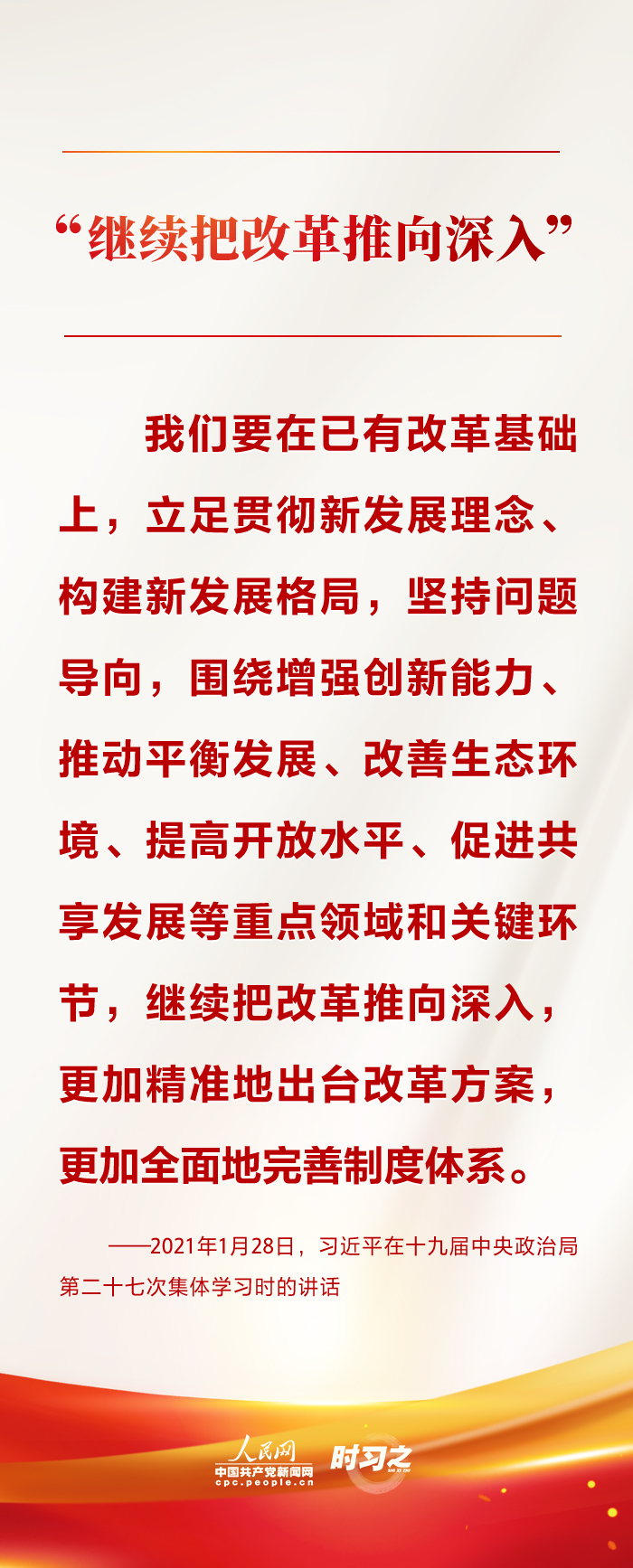 
天津各大医院黄牛代挂号电话票贩子号贩子网上预约挂号,住院检查加快,时习之｜改革不停顿 开放不止步 习近平阐释这条“必由之路”