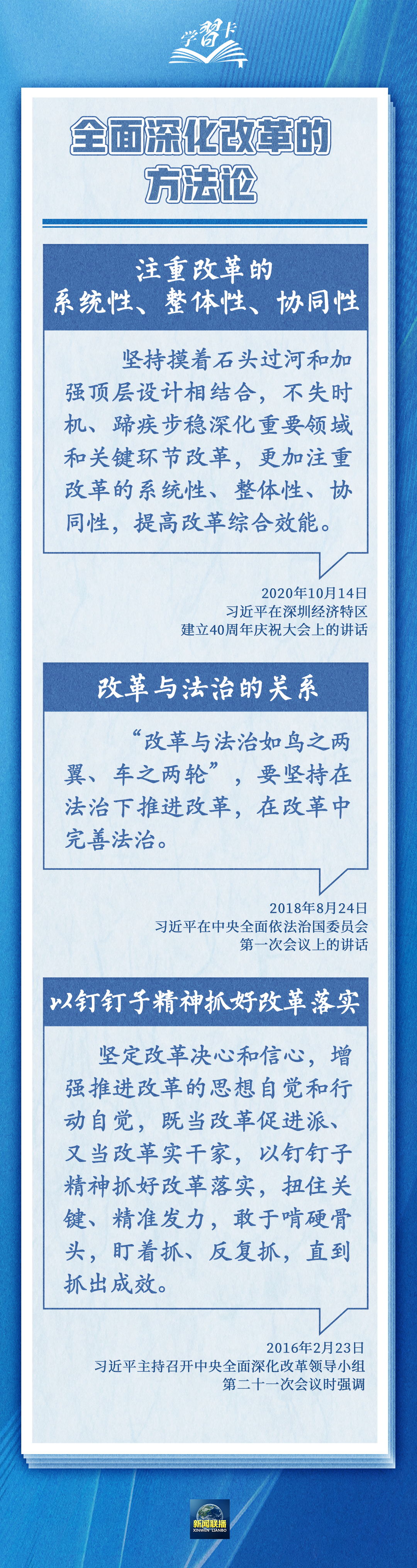 
北大第一医院黄牛代挂号电话票贩子号贩子网上预约挂号,住院检查加快,学习卡丨改革不停顿、开放不止步