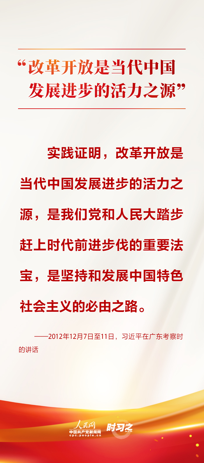 
天津各大医院黄牛代挂号电话票贩子号贩子网上预约挂号,住院检查加快,时习之｜改革不停顿 开放不止步 习近平阐释这条“必由之路”
