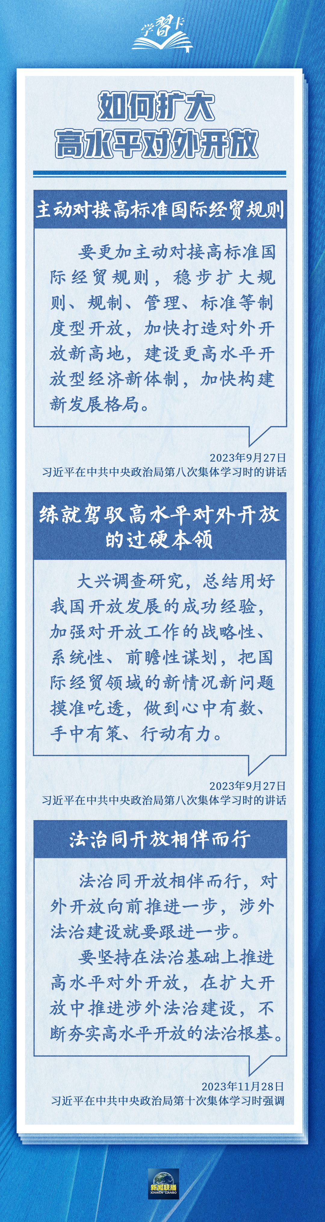 
北大第一医院黄牛代挂号电话票贩子号贩子网上预约挂号,住院检查加快,学习卡丨改革不停顿、开放不止步