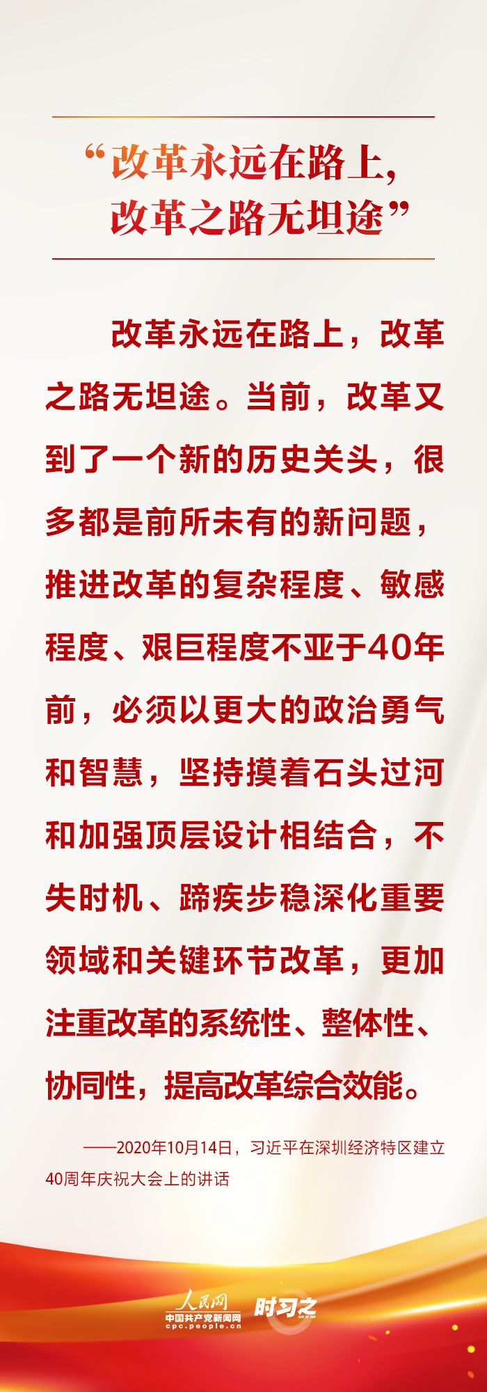 
天津各大医院黄牛代挂号电话票贩子号贩子网上预约挂号,住院检查加快,时习之｜改革不停顿 开放不止步 习近平阐释这条“必由之路”