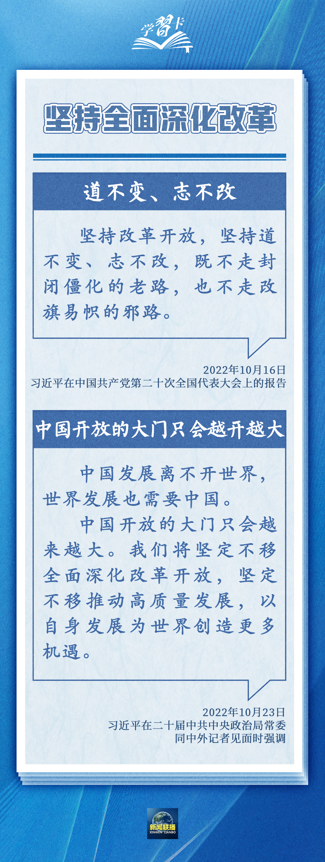 
北大第一医院黄牛代挂号电话票贩子号贩子网上预约挂号,住院检查加快,学习卡丨改革不停顿、开放不止步