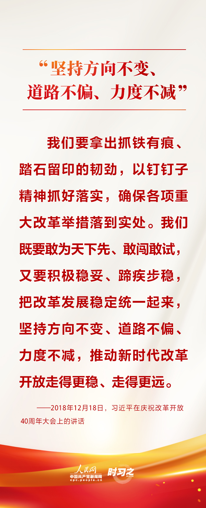 
天津各大医院黄牛代挂号电话票贩子号贩子网上预约挂号,住院检查加快,时习之｜改革不停顿 开放不止步 习近平阐释这条“必由之路”