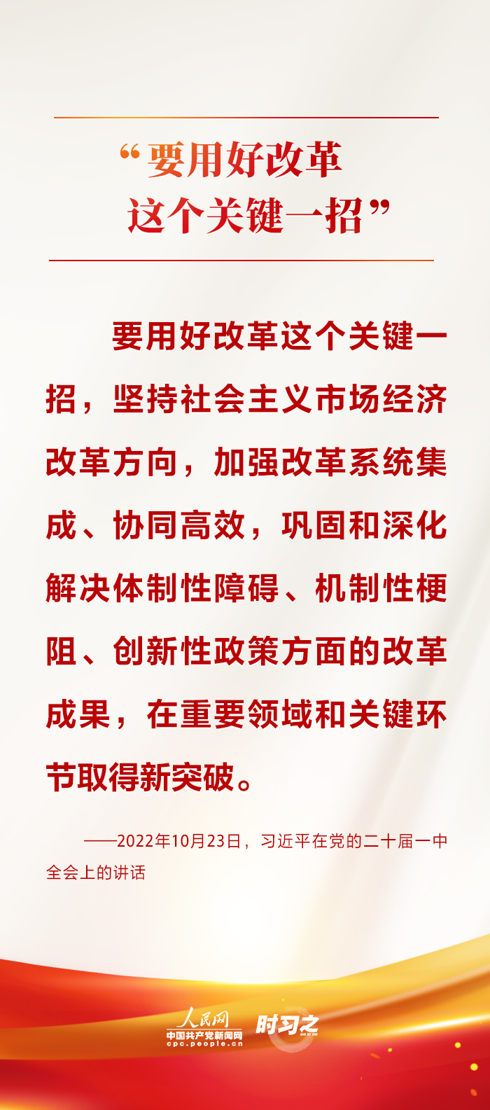 
天津各大医院黄牛代挂号电话票贩子号贩子网上预约挂号,住院检查加快,时习之｜改革不停顿 开放不止步 习近平阐释这条“必由之路”