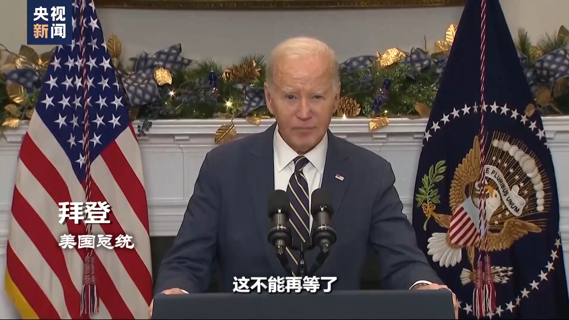 
重庆儿童医院黄牛代挂号电话票贩子号贩子网上预约挂号,住院检查加快,世界周刊丨美乌“新战略”？