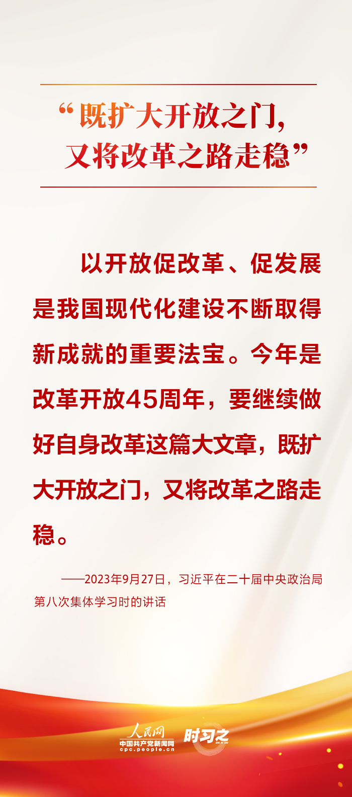 
天津各大医院黄牛代挂号电话票贩子号贩子网上预约挂号,住院检查加快,时习之｜改革不停顿 开放不止步 习近平阐释这条“必由之路”