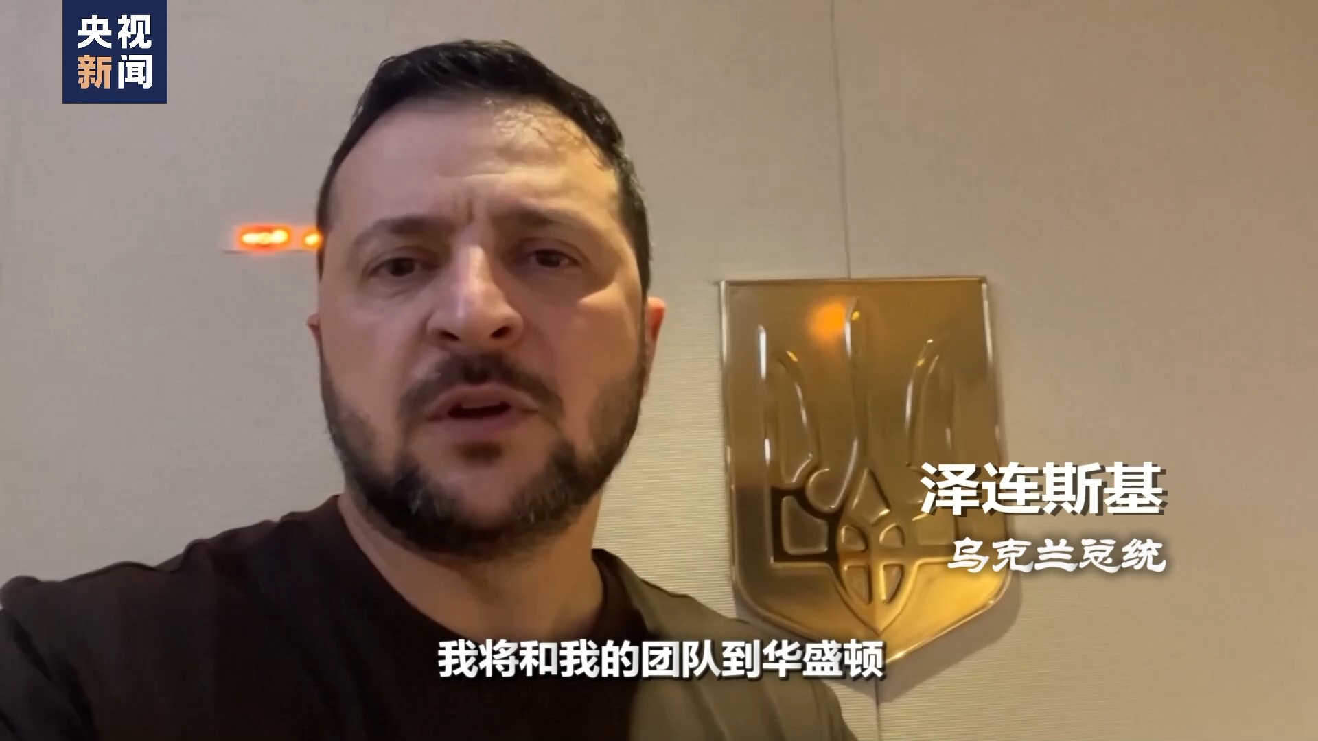
重庆儿童医院黄牛代挂号电话票贩子号贩子网上预约挂号,住院检查加快,世界周刊丨美乌“新战略”？