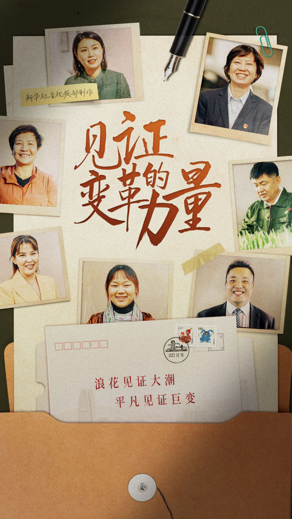 
上海华山医院黄牛代挂号电话票贩子号贩子网上预约挂号,住院检查加快,改革开放45周年主题MV《愿》——纪录片《见证，变革的力量》主题曲