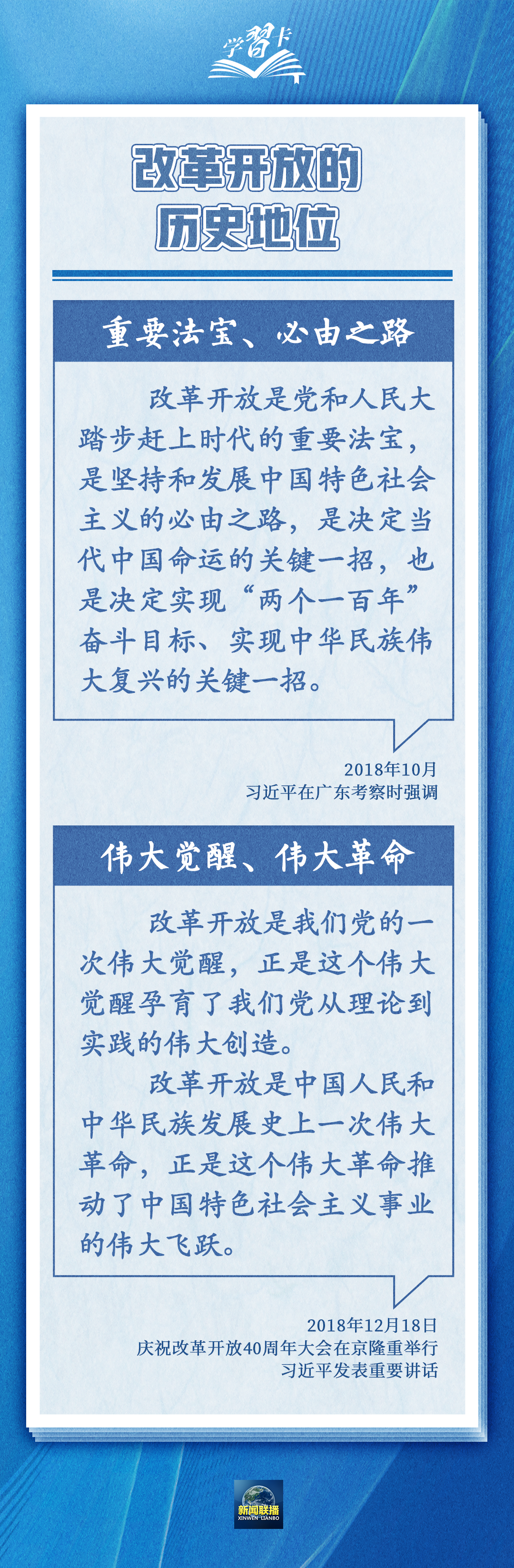 
北大第一医院黄牛代挂号电话票贩子号贩子网上预约挂号,住院检查加快,学习卡丨改革不停顿、开放不止步