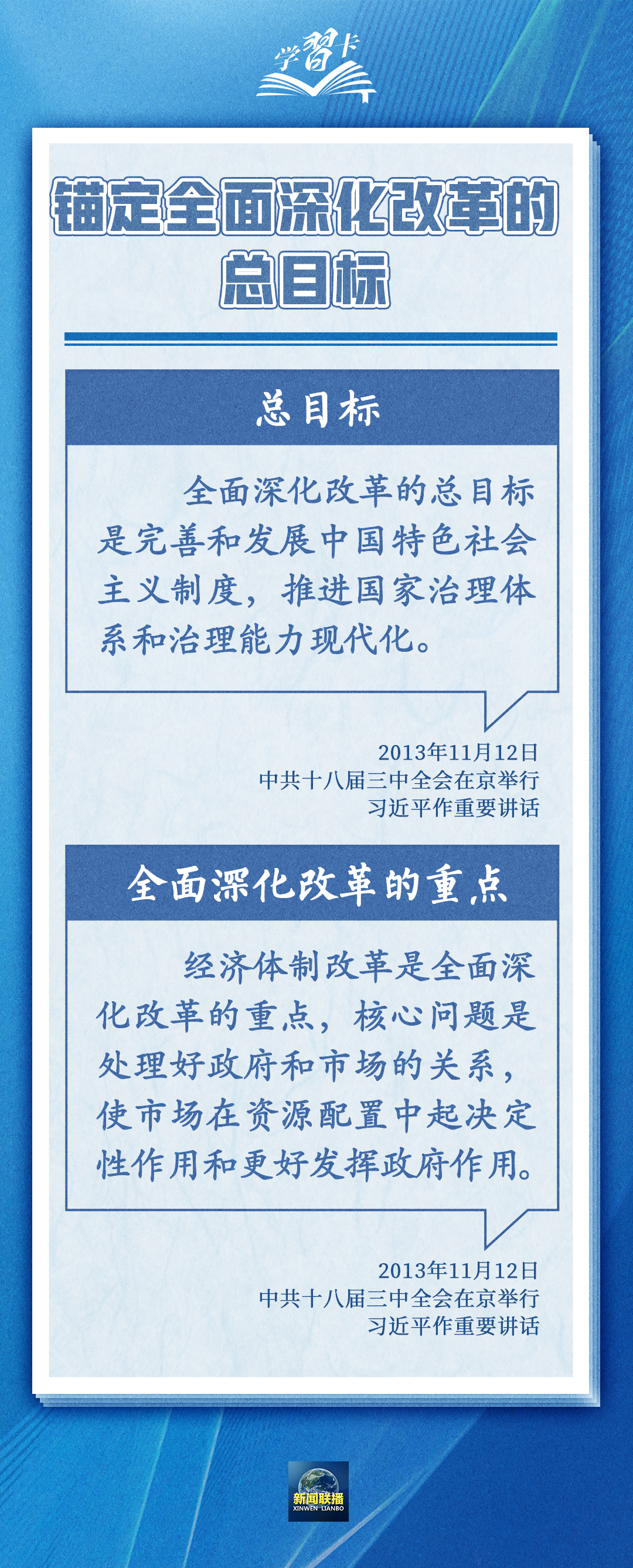 
北大第一医院黄牛代挂号电话票贩子号贩子网上预约挂号,住院检查加快,学习卡丨改革不停顿、开放不止步