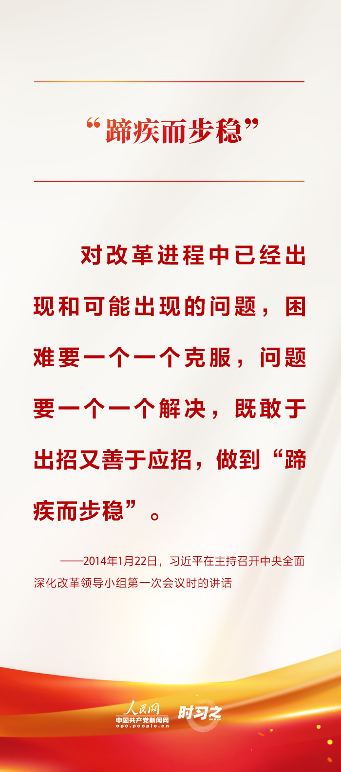 
天津各大医院黄牛代挂号电话票贩子号贩子网上预约挂号,住院检查加快,时习之｜改革不停顿 开放不止步 习近平阐释这条“必由之路”