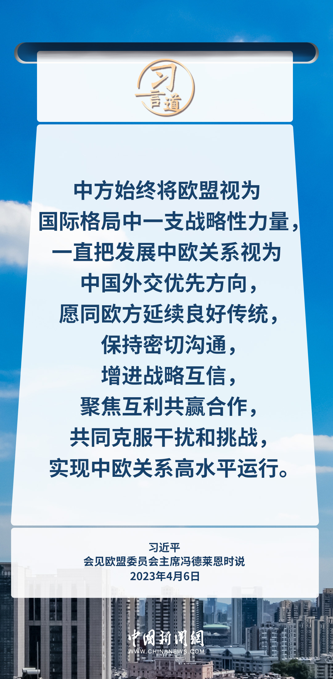 
北医三院黄牛代挂号电话票贩子号贩子网上预约挂号,住院检查加快,习言道｜中欧关系关乎世界格局稳定和亚欧大陆繁荣