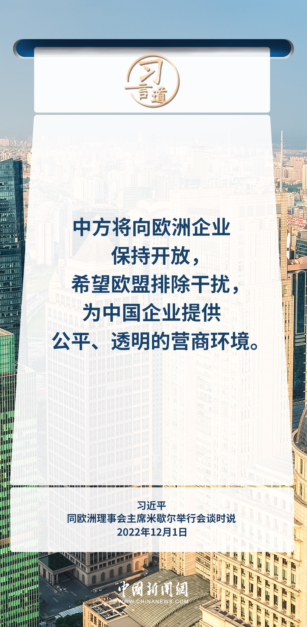 
北医三院黄牛代挂号电话票贩子号贩子网上预约挂号,住院检查加快,习言道｜中欧关系关乎世界格局稳定和亚欧大陆繁荣