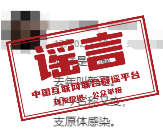 
北京安定医院黄牛代挂号电话票贩子号贩子网上预约挂号,住院检查加快,“新病毒”来了？关于呼吸道疾病的这些谣言别轻信！