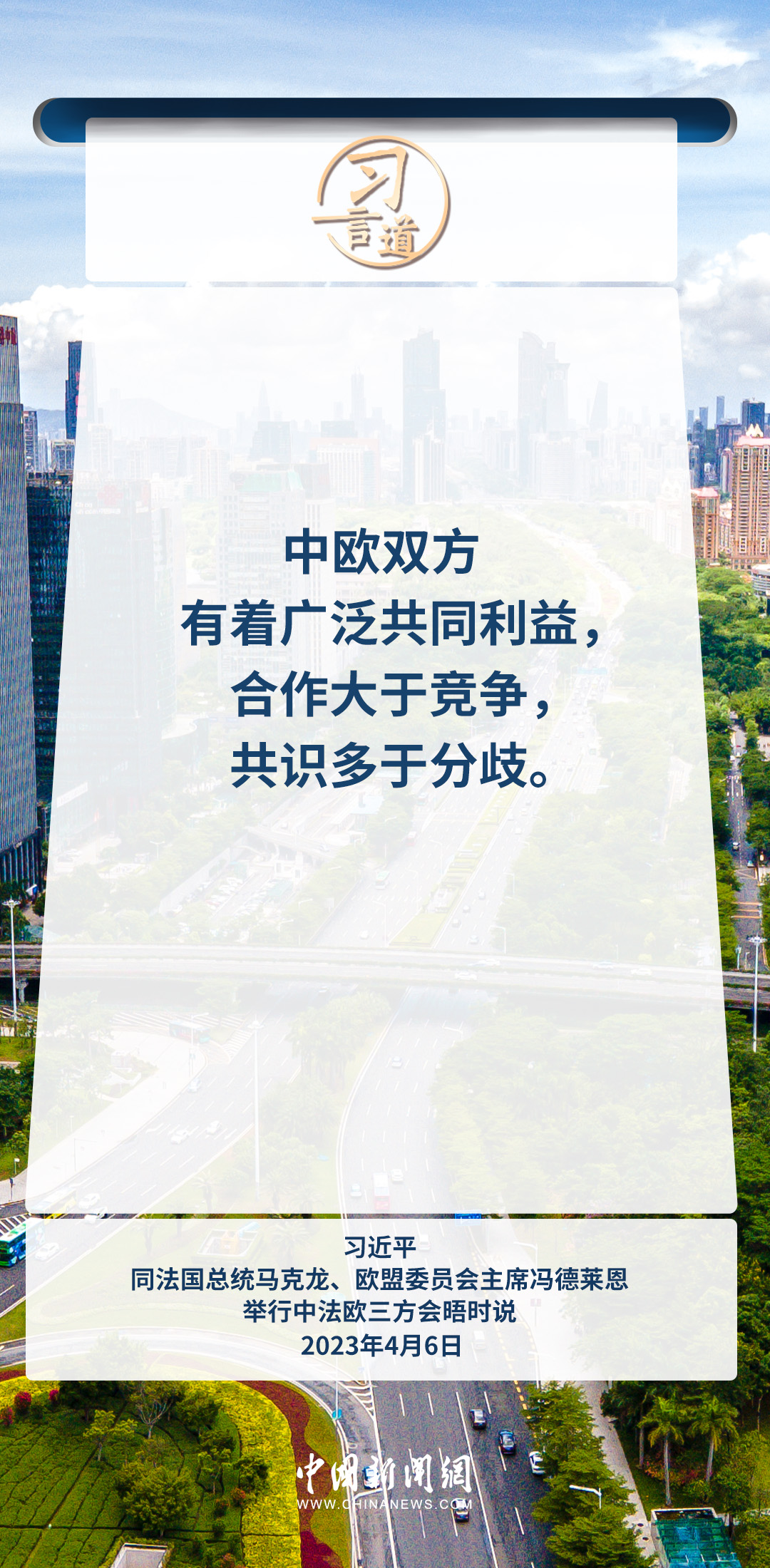 
北医三院黄牛代挂号电话票贩子号贩子网上预约挂号,住院检查加快,习言道｜中欧关系关乎世界格局稳定和亚欧大陆繁荣