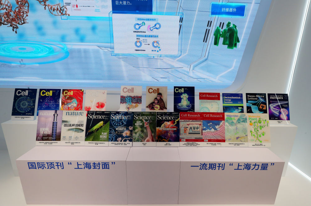 
首都医科院整形外科医院黄牛代挂号电话票贩子号贩子网上预约挂号,住院检查加快,上海封面，中国力量——从国际顶刊成果看中国创新
