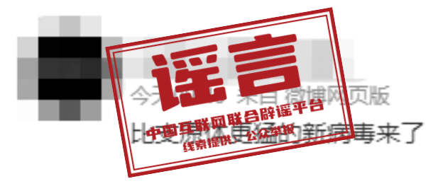 
北京安定医院黄牛代挂号电话票贩子号贩子网上预约挂号,住院检查加快,“新病毒”来了？关于呼吸道疾病的这些谣言别轻信！