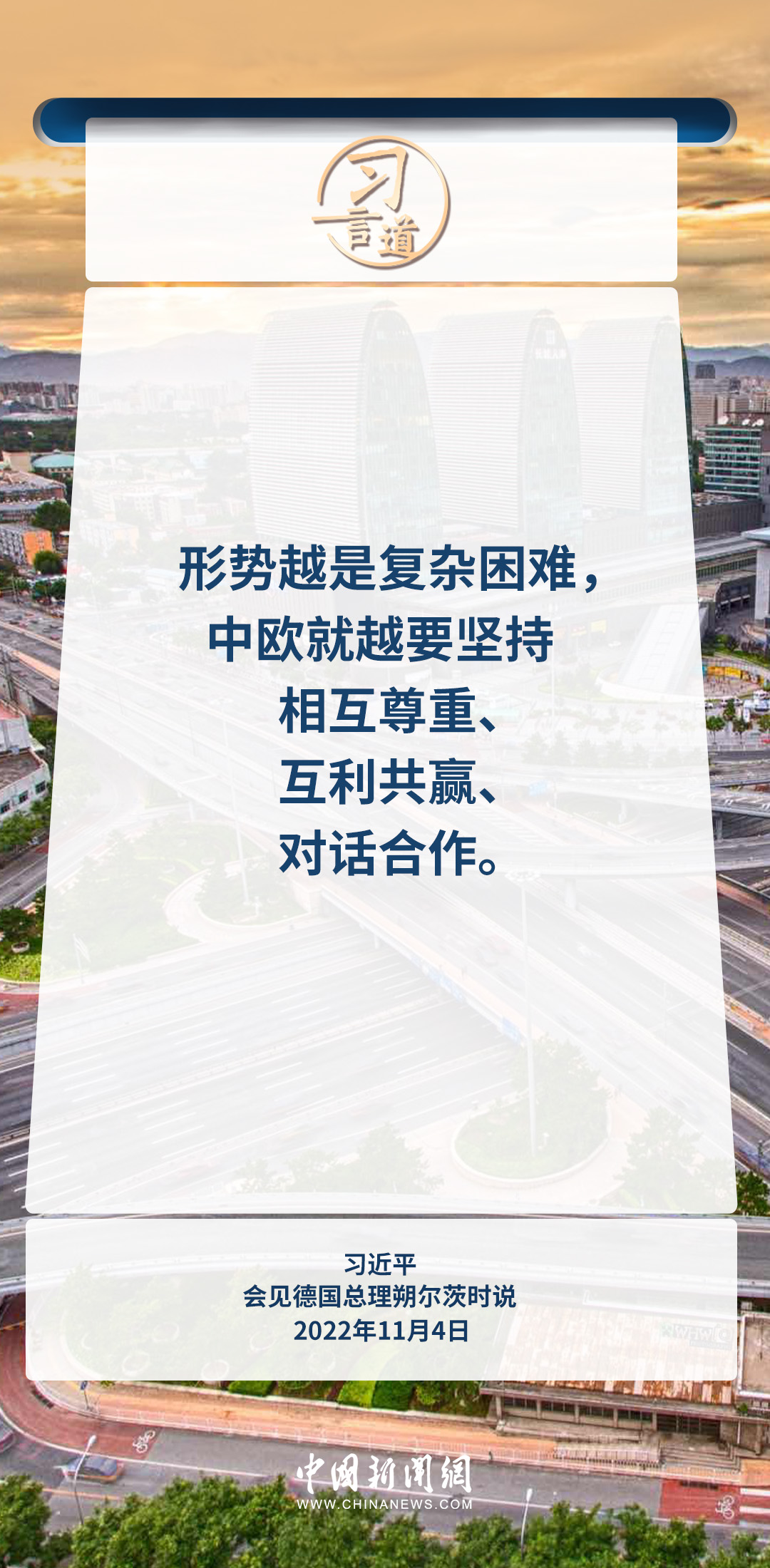 
北医三院黄牛代挂号电话票贩子号贩子网上预约挂号,住院检查加快,习言道｜中欧关系关乎世界格局稳定和亚欧大陆繁荣