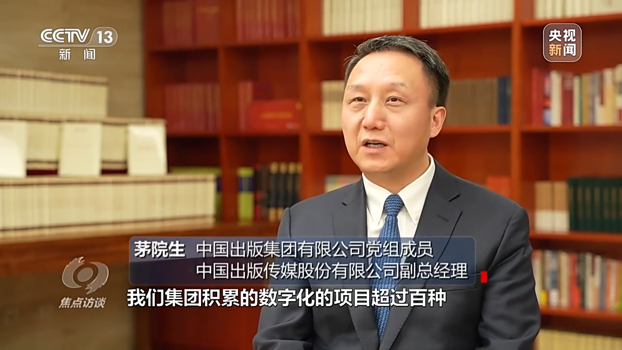 
北京宣武医院黄牛代挂号电话票贩子号贩子网上预约挂号,住院检查加快,焦点访谈丨根植主业 守正创新