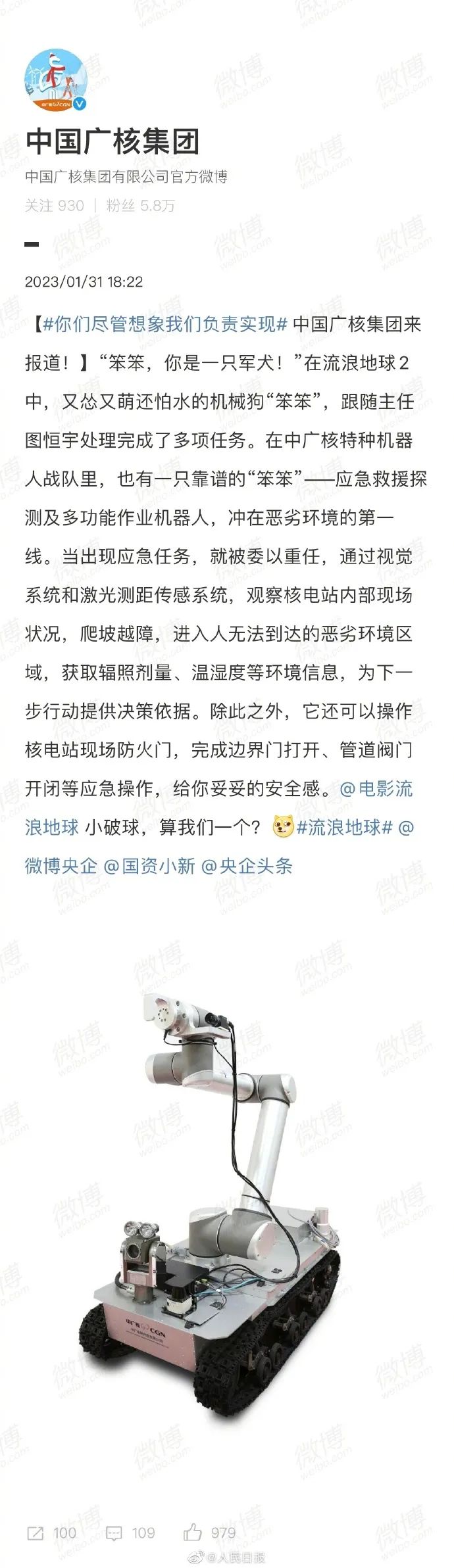 
广东省人民医院黄牛代挂号电话票贩子号贩子网上预约挂号,住院检查加快,“整整齐齐的国家队排面”！