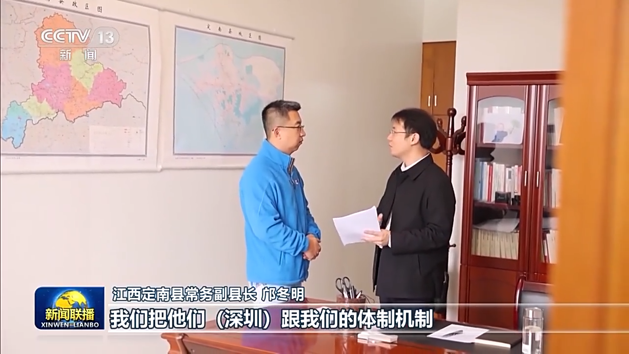 
杭州市第一人民医院黄牛代挂号电话票贩子号贩子网上预约挂号,住院检查加快,新时代新征程新伟业丨定南：融入大湾区 老区小县谋划新跨越
