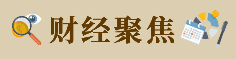 
广州中山一院黄牛代挂号电话票贩子号贩子网上预约挂号,住院检查加快,财经聚焦|跃升3.1个百分点的背后，释放开年经济运行积极信号