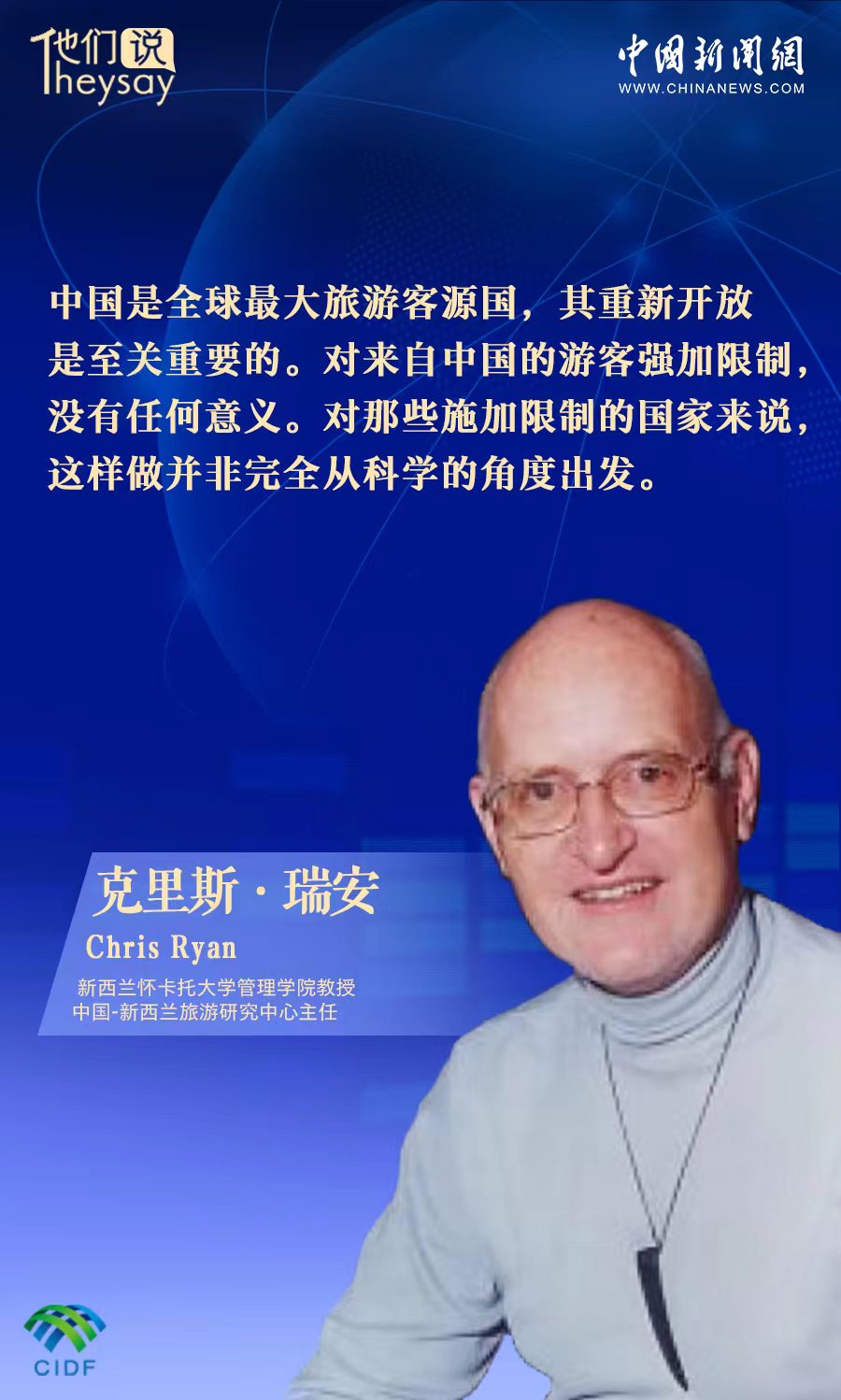 
南京市口腔医院黄牛代挂号电话票贩子号贩子网上预约挂号,住院检查加快,国际热评：停止区别对待来自中国的游客