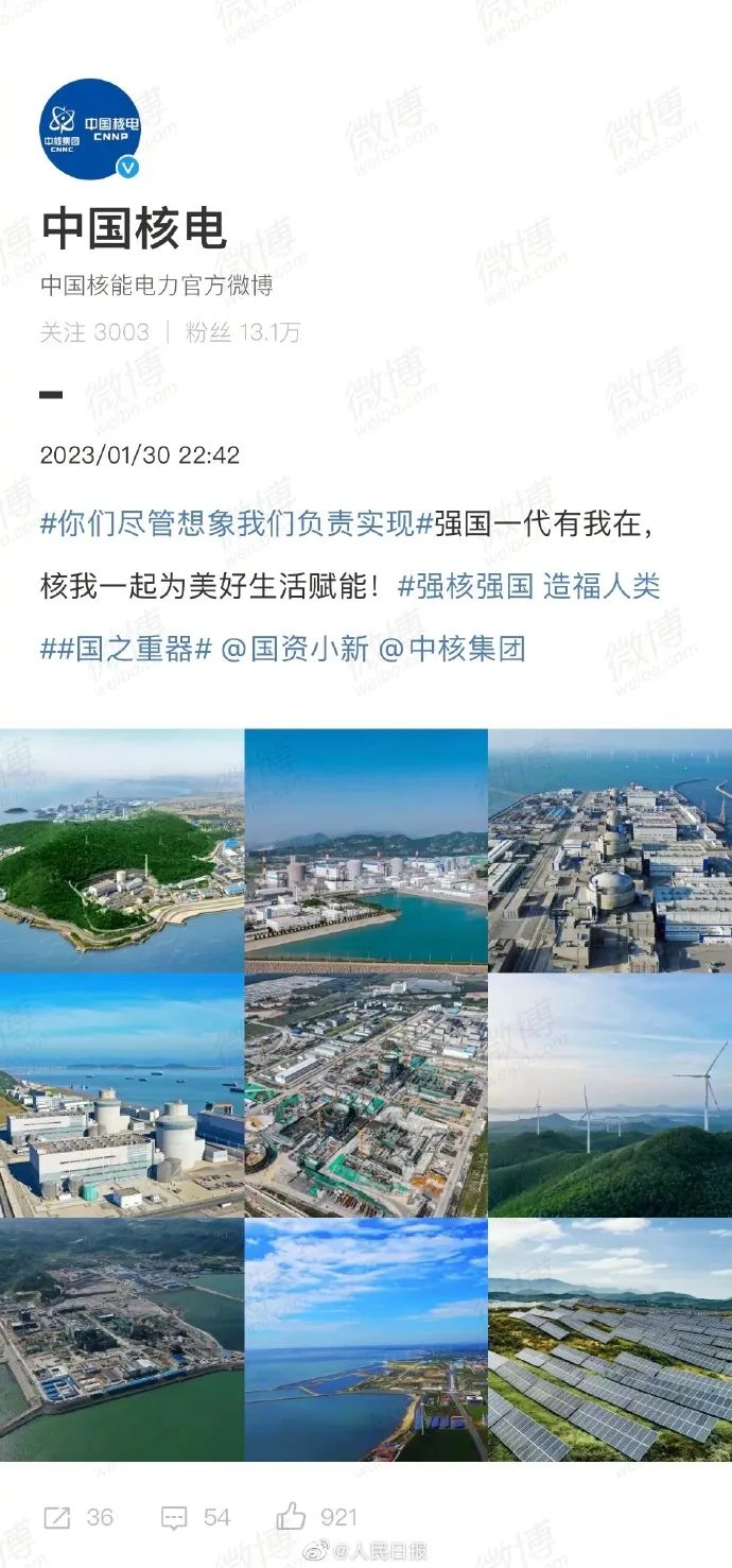 
广东省人民医院黄牛代挂号电话票贩子号贩子网上预约挂号,住院检查加快,“整整齐齐的国家队排面”！