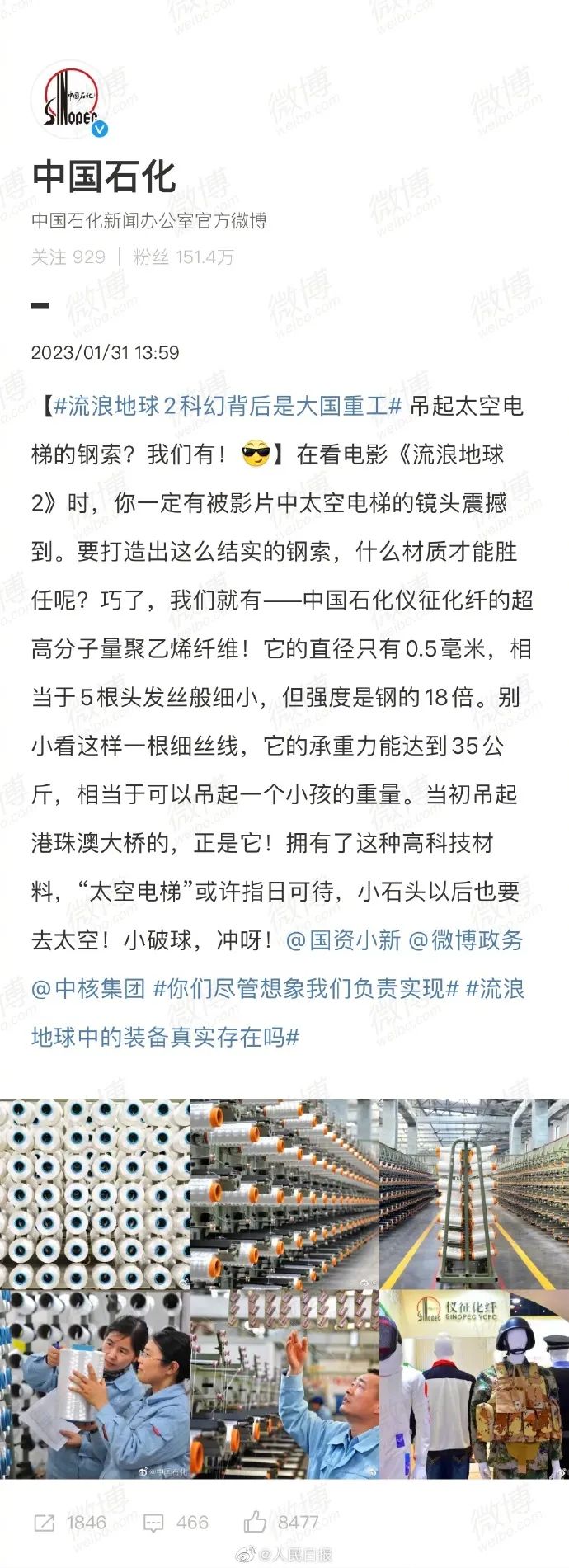 
广东省人民医院黄牛代挂号电话票贩子号贩子网上预约挂号,住院检查加快,“整整齐齐的国家队排面”！