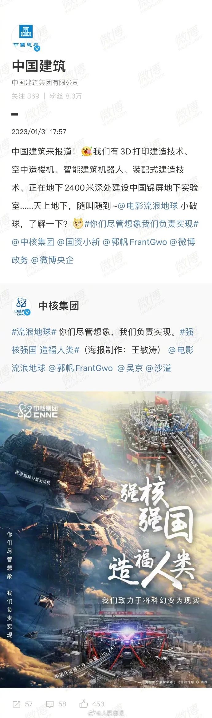 
广东省人民医院黄牛代挂号电话票贩子号贩子网上预约挂号,住院检查加快,“整整齐齐的国家队排面”！