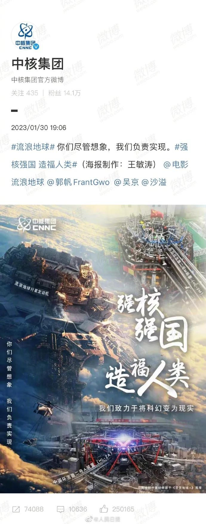 
广东省人民医院黄牛代挂号电话票贩子号贩子网上预约挂号,住院检查加快,“整整齐齐的国家队排面”！