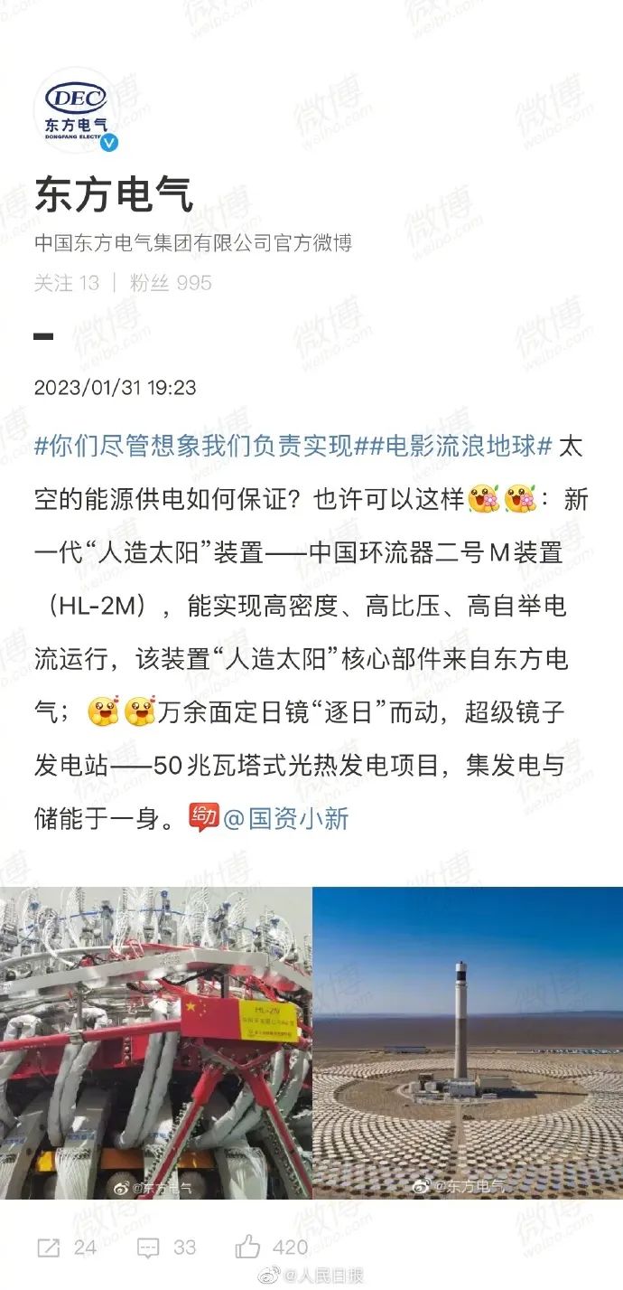 
广东省人民医院黄牛代挂号电话票贩子号贩子网上预约挂号,住院检查加快,“整整齐齐的国家队排面”！