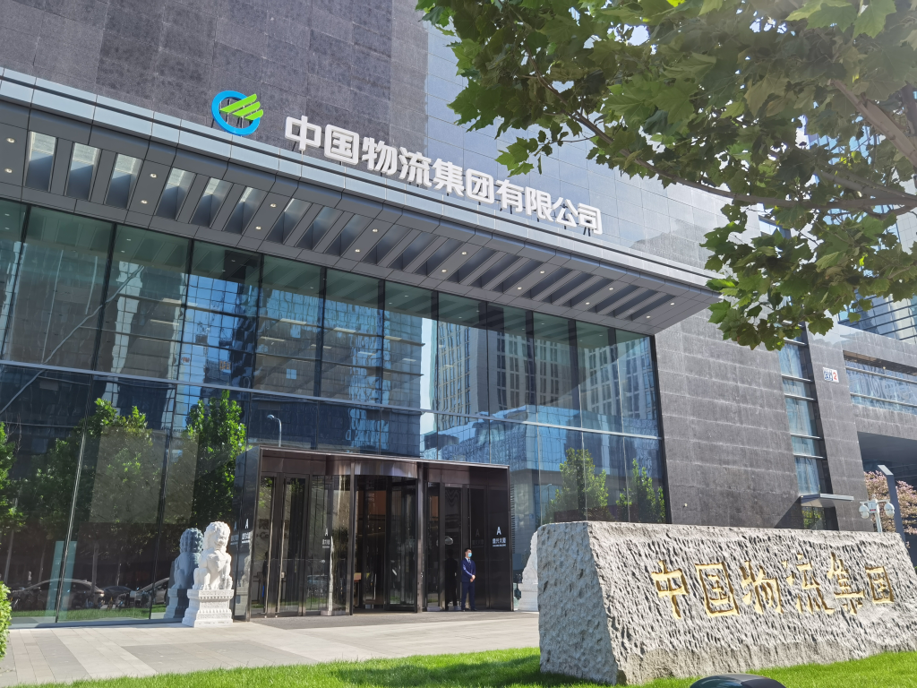 
中国医学科学院肿瘤医院黄牛代挂号电话票贩子号贩子网上预约挂号,住院检查加快,国企改革三年行动，带来哪些改变？