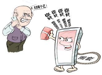 
北医六院黄牛代挂号电话票贩子号贩子网上预约挂号,住院检查加快,去年这个省电诈案少了一半 河南公安遏制电信网络诈骗案高发有一套