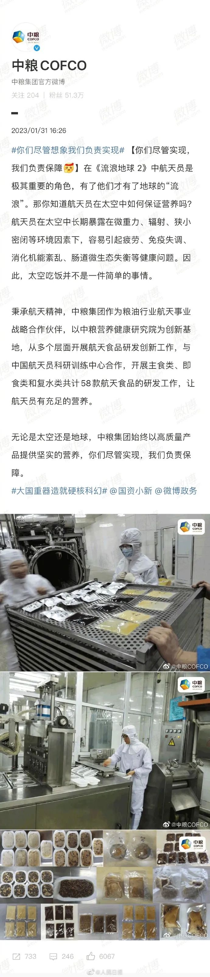 
广东省人民医院黄牛代挂号电话票贩子号贩子网上预约挂号,住院检查加快,“整整齐齐的国家队排面”！