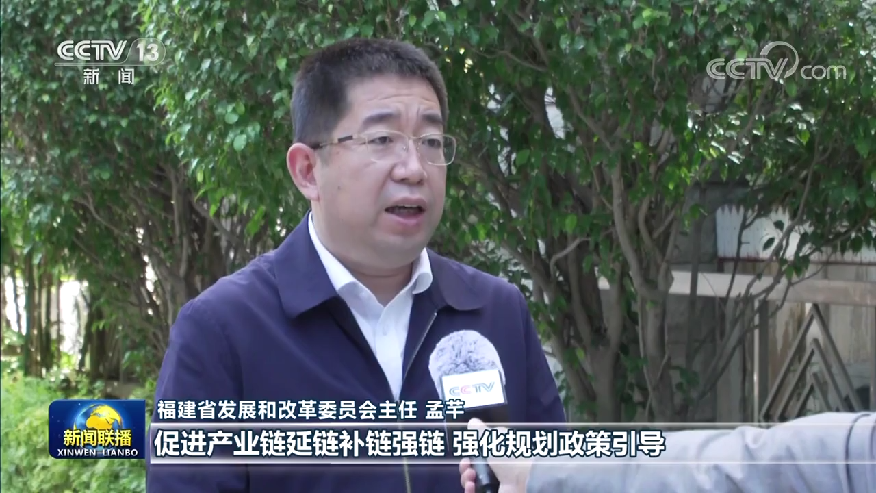 
长春吉大一院黄牛代挂号电话票贩子号贩子网上预约挂号,住院检查加快,【开好局 起好步】强化产业链 福建打造经济增长新引擎
