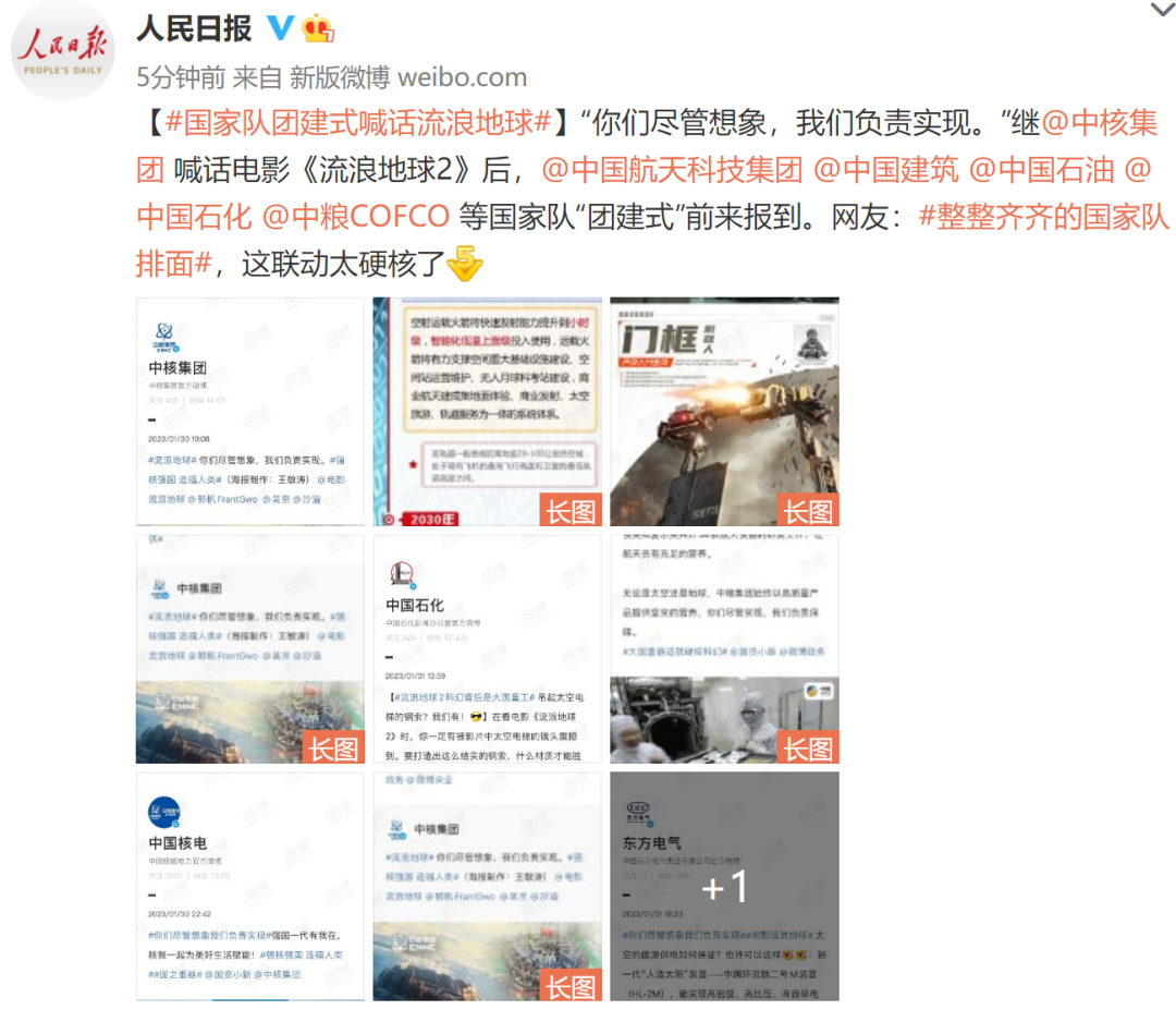 
广东省人民医院黄牛代挂号电话票贩子号贩子网上预约挂号,住院检查加快,“整整齐齐的国家队排面”！